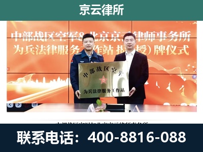 瓦房店-养殖场拆迁律师