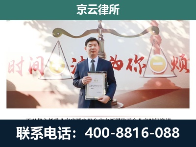 瓦房店-养殖场拆迁律师