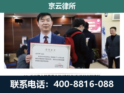 瓦房店-养殖厂拆迁纠纷律师