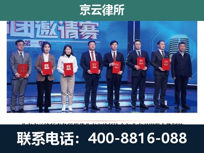 瓦房店-养殖场拆迁律师