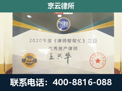 瓦房店-养殖场征收律师