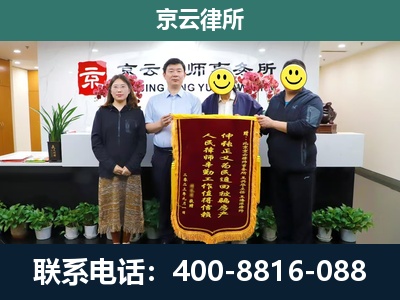 瓦房店-养殖场拆迁律师