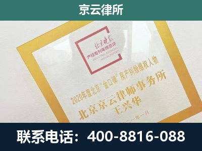 瓦房店-畜禽养殖场拆迁维权律师