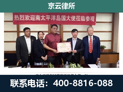 瓦房店-养殖场拆迁律师
