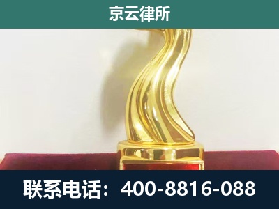 瓦房店-养殖场关停拆迁律师