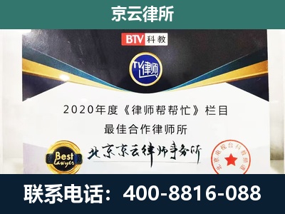 瓦房店-养殖场征地补偿律师