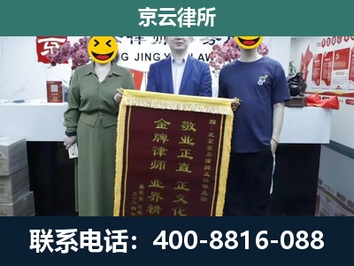 瓦房店-养殖企业拆迁律师