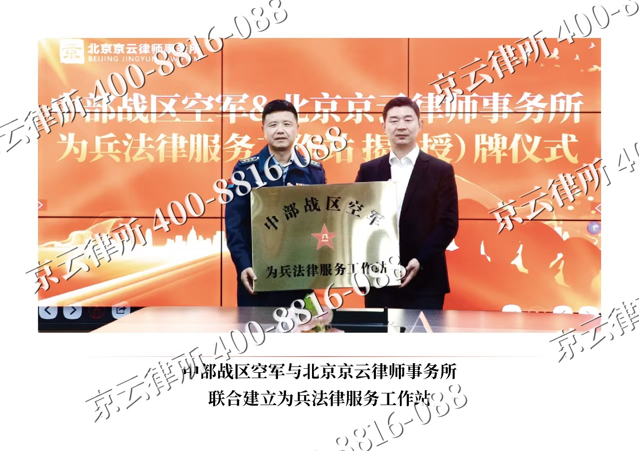 瓦房店-企业拆迁维权律师