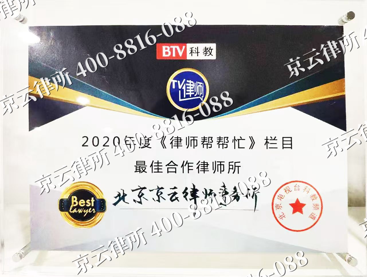 瓦房店-企业拆迁律师