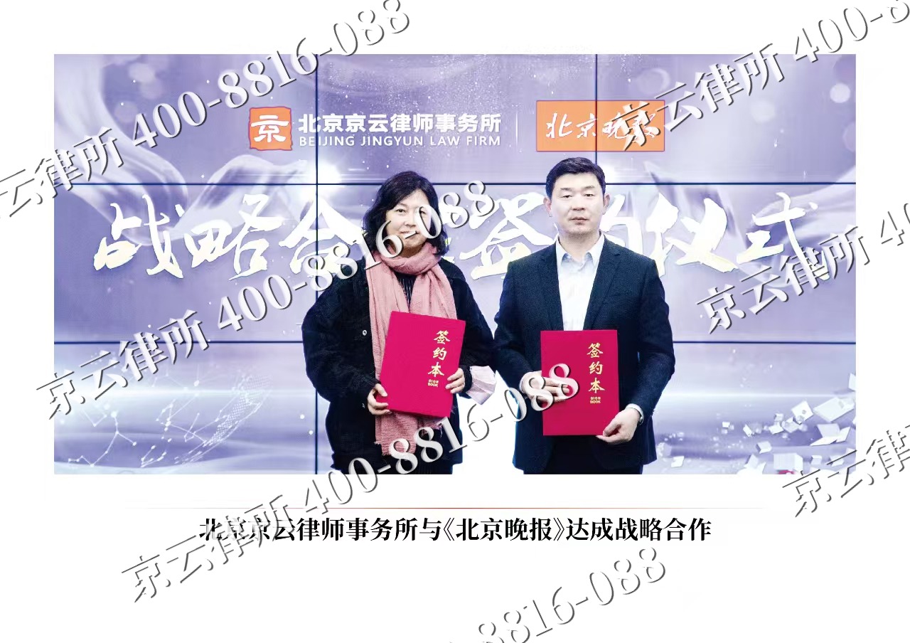瓦房店-企业拆迁维权律师