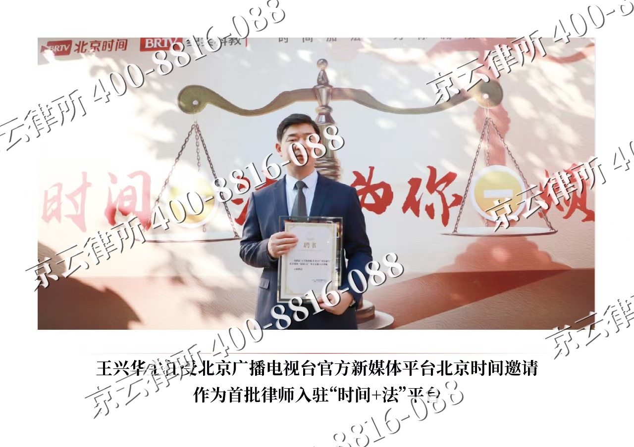 瓦房店-企业拆迁维权律师
