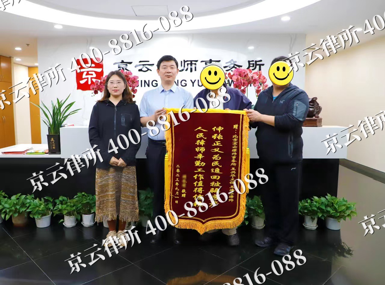 瓦房店-养殖场征地补偿律师