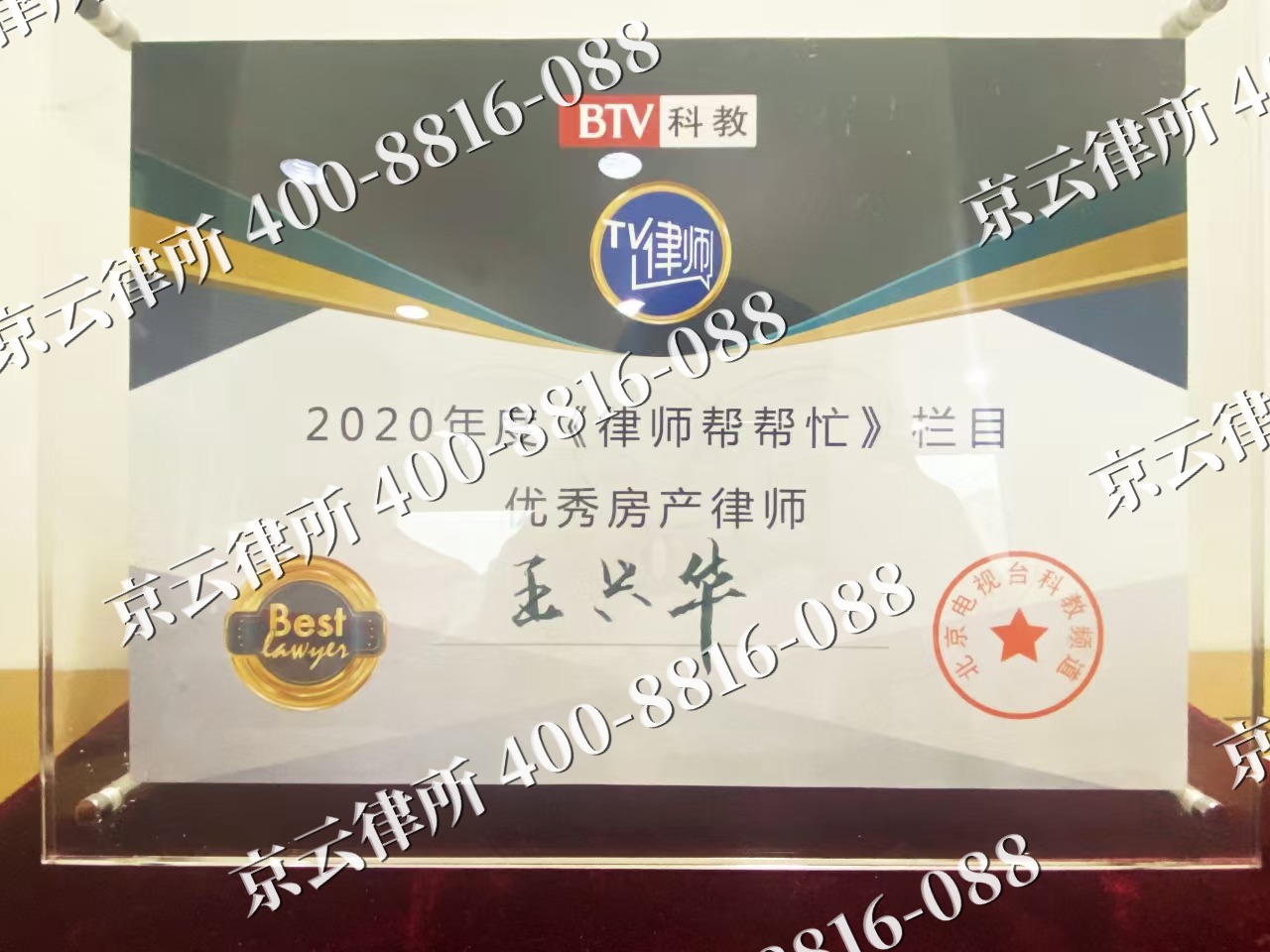 瓦房店-养殖场征收律师